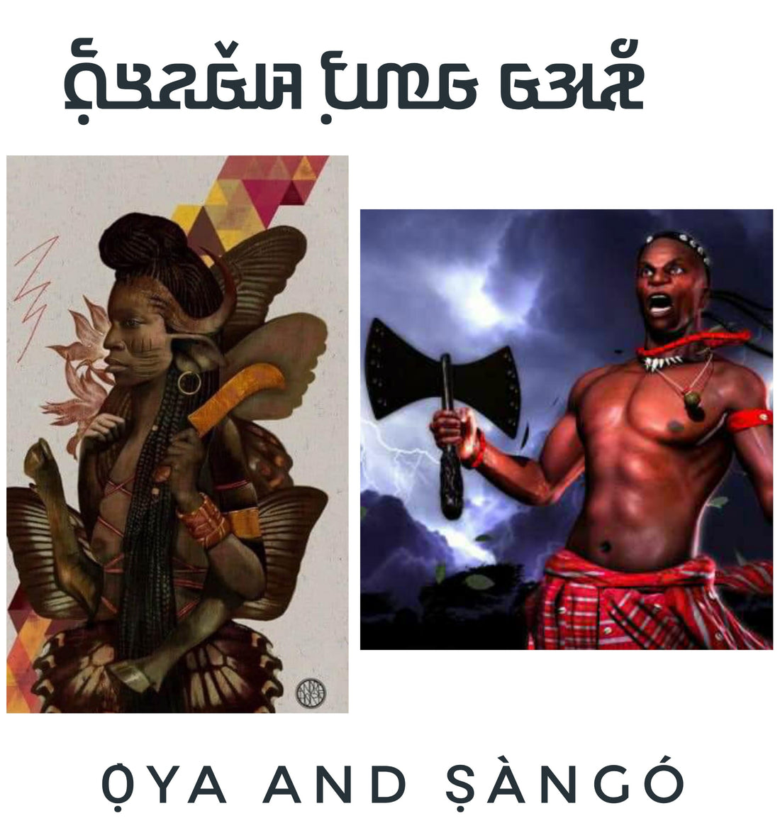 Celebrating Ṣàngó and Ọya at Ganlodo